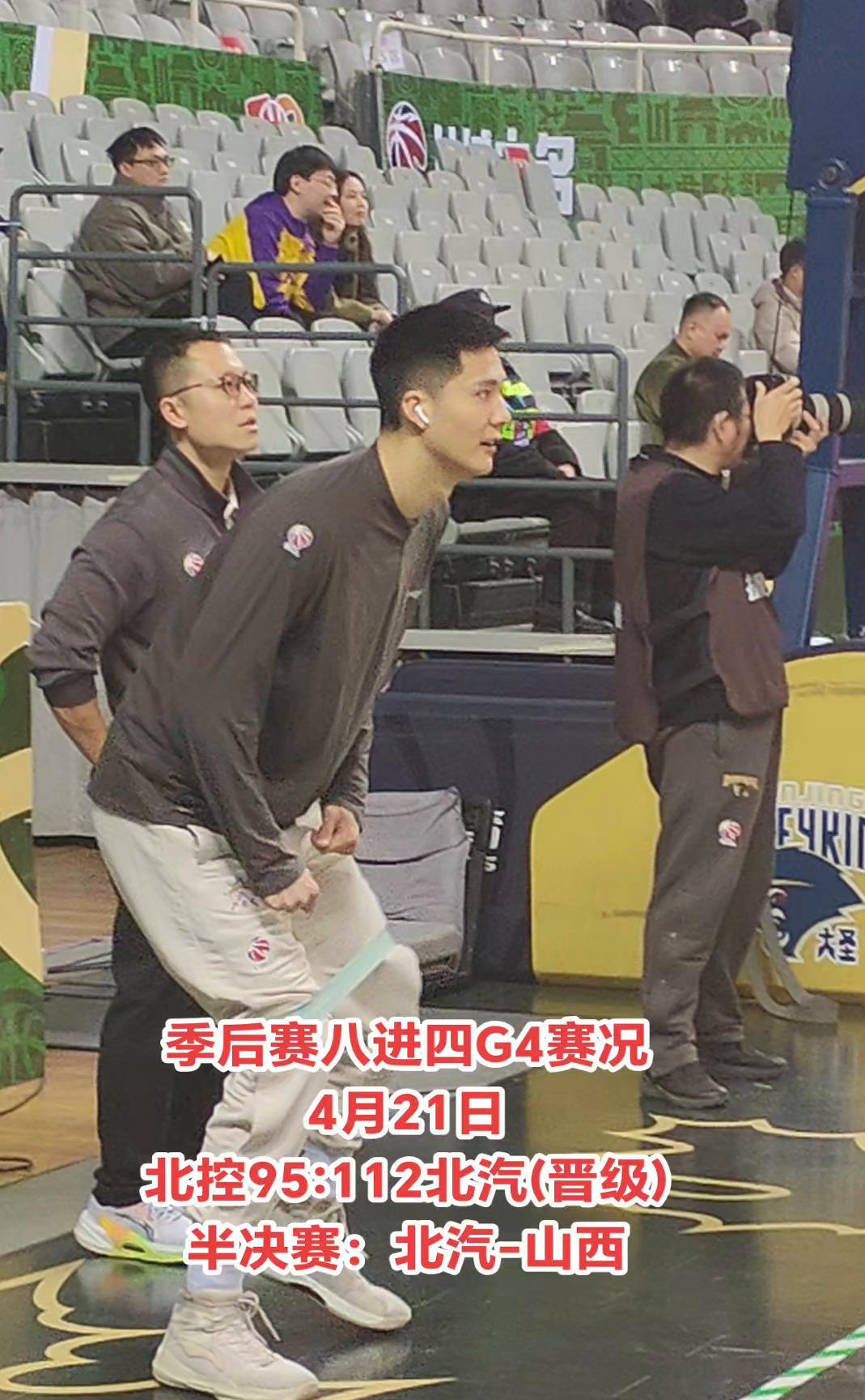 爱游戏-冲刺阶段北京首钢再遭质疑：NBA总决赛节点到来，气氛紧张，资深球员宣示担当的简单介绍-爱游戏