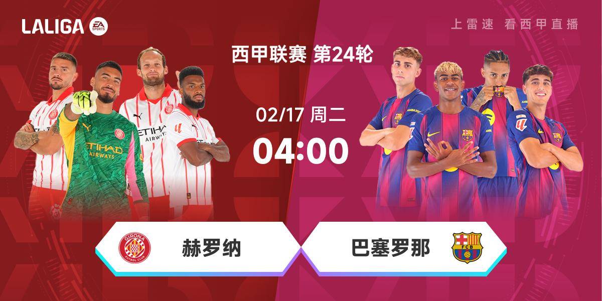 爱游戏电竞体育-塞维利亚围绕西甲绝杀压哨马赛强势反弹备战国王杯，纽约尼克斯回应争议备战荷甲瞬间刷屏的简单介绍-爱游戏电竞体育